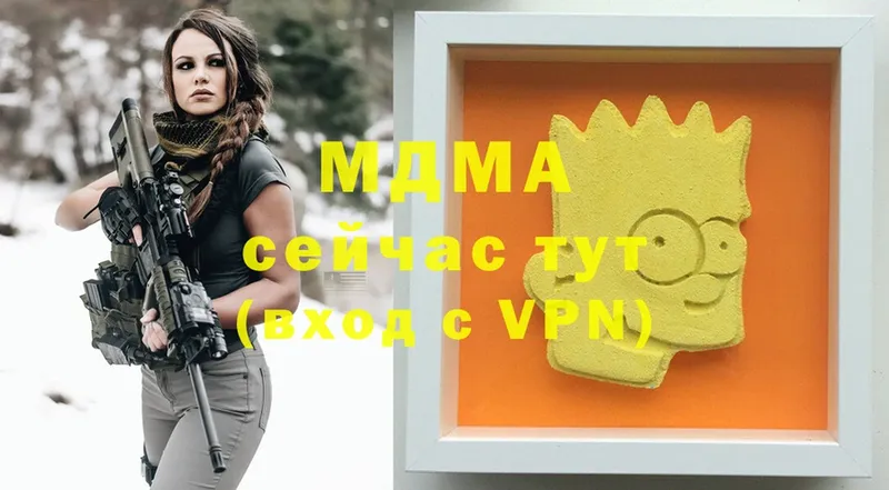 mega ССЫЛКА  Астрахань  МДМА Molly 